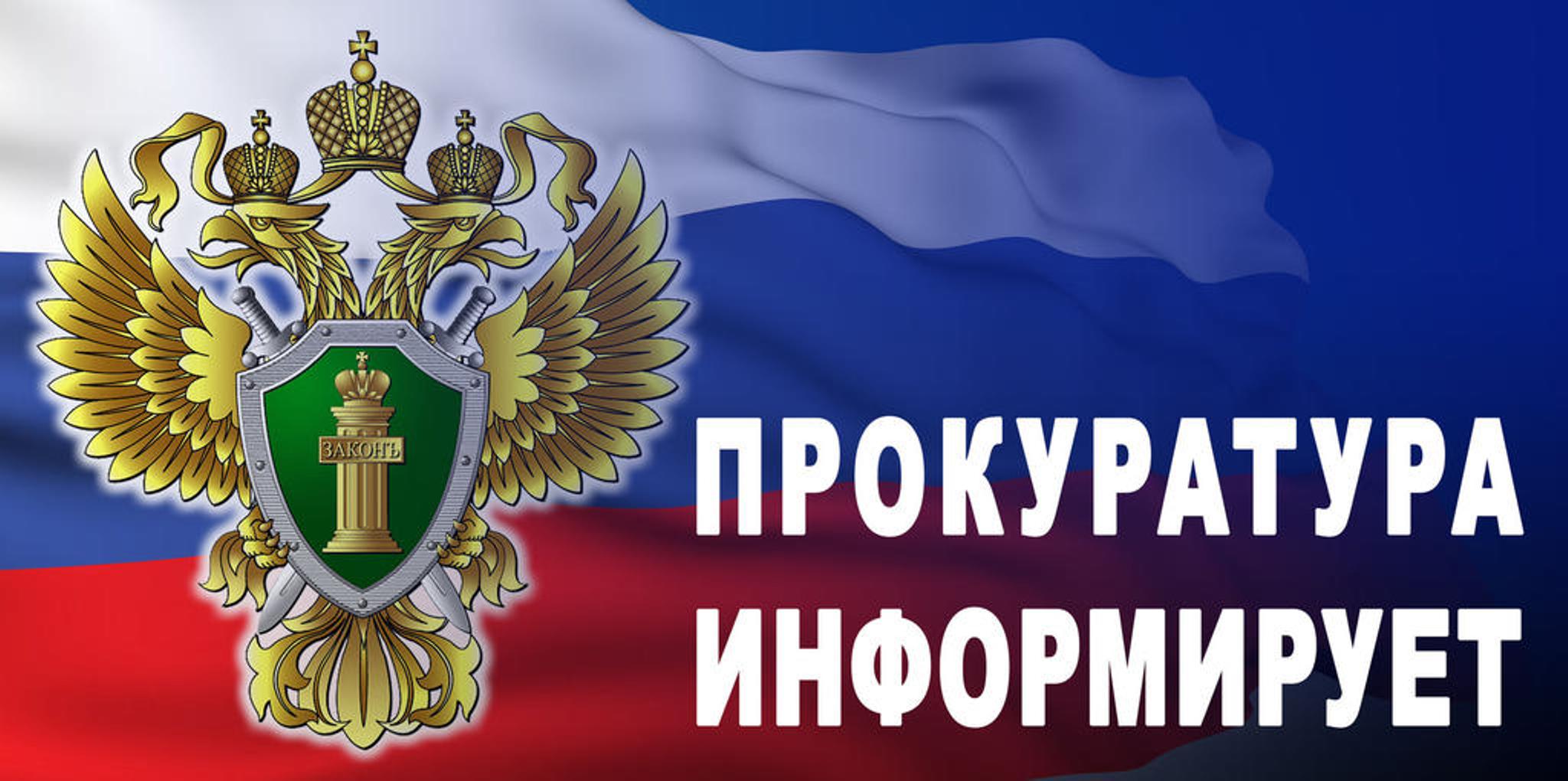 Осужден по ч.1 ст.222.1 Уголовного кодекса РФ.