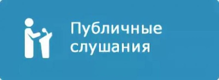О преобразовании муниципальных образований путем объединения всех сельских поселений. О преобразовании муниципальных образований путем объединения всех сельских поселений.